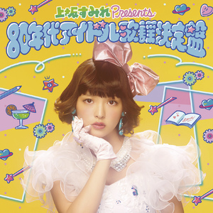 中山文香护士系2023年最新进展
