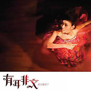 中山文香护士系2023年最新进展
