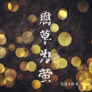 中山文香护士系2023年最新进展
