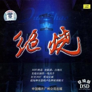 中山文香护士系2023年最新进展
